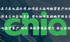   如何通过TP钱包找回被删