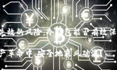 baotao比特币冷钱包会损坏