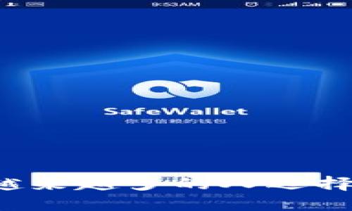 为什么现在越来越多的人选择使用冷钱包？