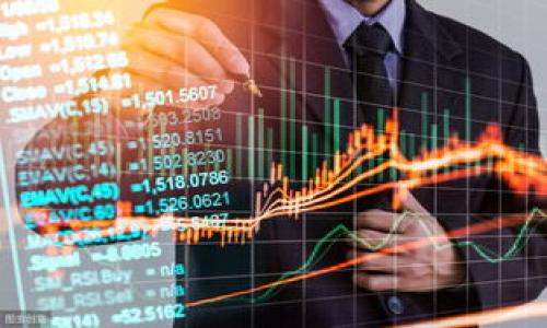   冷钱包地址互通与否：深度解析及常见问题解答 / 

 guanjianci 冷钱包, 加密货币, 钱包地址, 互通性 /guanjianci 

什么是冷钱包？

在今天这个数字经济迅猛发展的时代，越来越多的人开始关注加密货币的投资与使用。在这个过程中，冷钱包作为一种安全存储加密资产的方式，逐渐受到广大投资者的青睐。你是否听说过冷钱包呢？冷钱包指的是一种不与互联网直接连接的储存形式，用户可以将私钥或种子短语保存在离线设备中，从而避免黑客攻击带来的风险。它让人感觉安全、可靠，甚至如同一个“宝藏”一般，让你的加密资产稳稳地躺在“保险箱”里。

冷钱包的类型

冷钱包主要分为两种类型：硬件钱包和纸钱包。硬件钱包是一种专用设备，其内部储存了加密货币的钱包信息，而纸钱包则是将公钥和私钥以二维码的形式印刷在纸上。这两种方式各有优缺点，但不论选择哪一种方式，其基本功能都是为用户提供最大的安全性。你是否认为，为了保护自己的资产，将其存储在冷钱包是件明智的事？

冷钱包地址互通性

接下来让我们讨论一个常见的问题：冷钱包地址是否互通？答案往往取决于多个因素，包括你使用的冷钱包类型以及所涉及的区块链网络。一般而言，冷钱包的地址是可以互通的。比如说，你在一个硬件钱包中生成了一个比特币地址，随后也可以将该地址与其他用户的比特币地址进行交易。这种互通性为用户之间的交流和交易提供了便利。

但你有没有想过，为什么有些人认为冷钱包的地址并不互通呢？这通常源于对加密货币交易安全性的担忧。一些用户可能在不同的钱包中拥有多种类型的加密资产，而这些资产可能在不同的区块链上。如果对这些多元化资产的管理不够清晰，确实会导致“互通性”的误解。让人产生疑虑的是，如果你在一个冷钱包里存储了多种资产，这些资产之间是否会由于某种原因而无法互通？

冷钱包的安全性

说到这里，有必要强调一下冷钱包的安全性。冷钱包的设计目的就是为了防止黑客攻击以及网络故障导致资产损失，而相对于热钱包，它的安全性无疑更高。你是否曾经遇到过热钱包因黑客攻击而导致资产损失的新闻？这样的情况往往让人心痛不已。而冷钱包则可以避免这种风险，如果你将私钥妥善保管，即使钱包丢失，恶意者也无法轻易获取你的资产。

冷钱包使用技巧

虽然冷钱包的安全性较高，但在使用时仍需遵循一些基本原则。首先，妥善保存冷钱包的设备，避免物理损坏或丢失；其次，永远不要与他人分享你的种子短语或私钥。在这个信息频繁传播的时代，保持警惕是非常必要的。你是否愿意在不知情的情况下，将自己的资产暴露给他人？显然这是不可取的。

冷钱包和热钱包的对比

尽管冷钱包提供了高度的安全性，但它在使用上也存在一定的不便，例如交易速度较慢、操作较为复杂等。相比之下，热钱包在使用便捷性上具有更大的优势。你是否常常需要快速进行小额交易？在这种情况下，热钱包的方便性则显得尤为突出。

不过，最理想的投资策略是将这两种钱包结合使用。你可以将大部分资产存储在冷钱包中，以确保安全，而将小部分资产存放在热钱包中，以满足日常交易的需求。这种方式是不是显得更为灵活和安全呢？

关于冷钱包地址互通的总结

综上所述，冷钱包地址通常是互通的，但这又与具体的使用场景及加密货币的种类密切相关。在进行交易之前，了解所用钱包的功能及其限制是至关重要的。你的资产安全掌握在你自己手中，你准备好承担这个责任吗？

无论是选择冷钱包还是热钱包，安全始终应放在第一位。在数字时代，每个人都是自己资产的守护者。想想你的投资策略，是否真的为自己的选择感到满意呢？希望你能通过本文更深入地理解冷钱包和地址互通性的问题，并对加密货币的投资决策更加自信与明确。

常见问题解答

在文章的最后，我们来看看一些读者可能关心的问题：

1. 冷钱包是否真的安全？
冷钱包的设计本身就是为了提高安全性，它与互联网断开连接，因此在防止黑客攻击方面具有优势。然而，用户仍需妥善管理私钥和种子短语，以防止物理损坏或丢失。

2. 纸钱包的使用是否安全？
纸钱包虽然成本低廉且易于生成，但其安全性取决于你如何保存这张纸。避免纸质副本的损坏和失窃是保障安全的关键。

3. 冷钱包操作复杂吗？
与热钱包相比，冷钱包的操作确实更加复杂，但随着技术的发展，许多硬件钱包已经设计得非常用户友好，您只需遵循说明书的步骤进行操作即可。

4. 如果我丢失了硬件钱包，怎么办？
如果您在购买冷钱包时设置了恢复种子短语，您可以通过这个种子恢复您的钱包资产。但这种恢复需要您对种子保密和妥善保管。

希望以上信息能够帮助到你！如果你还有其他疑问，随时可以在评论区留言，我们来一起探讨吧！