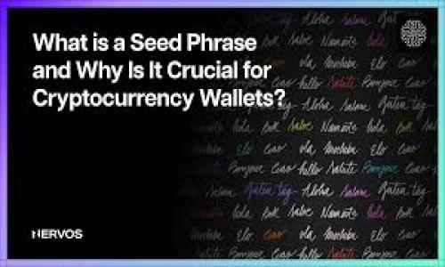   冷钱包地址互通与否：深度解析及常见问题解答 / 

 guanjianci 冷钱包, 加密货币, 钱包地址, 互通性 /guanjianci 

什么是冷钱包？

在今天这个数字经济迅猛发展的时代，越来越多的人开始关注加密货币的投资与使用。在这个过程中，冷钱包作为一种安全存储加密资产的方式，逐渐受到广大投资者的青睐。你是否听说过冷钱包呢？冷钱包指的是一种不与互联网直接连接的储存形式，用户可以将私钥或种子短语保存在离线设备中，从而避免黑客攻击带来的风险。它让人感觉安全、可靠，甚至如同一个“宝藏”一般，让你的加密资产稳稳地躺在“保险箱”里。

冷钱包的类型

冷钱包主要分为两种类型：硬件钱包和纸钱包。硬件钱包是一种专用设备，其内部储存了加密货币的钱包信息，而纸钱包则是将公钥和私钥以二维码的形式印刷在纸上。这两种方式各有优缺点，但不论选择哪一种方式，其基本功能都是为用户提供最大的安全性。你是否认为，为了保护自己的资产，将其存储在冷钱包是件明智的事？

冷钱包地址互通性

接下来让我们讨论一个常见的问题：冷钱包地址是否互通？答案往往取决于多个因素，包括你使用的冷钱包类型以及所涉及的区块链网络。一般而言，冷钱包的地址是可以互通的。比如说，你在一个硬件钱包中生成了一个比特币地址，随后也可以将该地址与其他用户的比特币地址进行交易。这种互通性为用户之间的交流和交易提供了便利。

但你有没有想过，为什么有些人认为冷钱包的地址并不互通呢？这通常源于对加密货币交易安全性的担忧。一些用户可能在不同的钱包中拥有多种类型的加密资产，而这些资产可能在不同的区块链上。如果对这些多元化资产的管理不够清晰，确实会导致“互通性”的误解。让人产生疑虑的是，如果你在一个冷钱包里存储了多种资产，这些资产之间是否会由于某种原因而无法互通？

冷钱包的安全性

说到这里，有必要强调一下冷钱包的安全性。冷钱包的设计目的就是为了防止黑客攻击以及网络故障导致资产损失，而相对于热钱包，它的安全性无疑更高。你是否曾经遇到过热钱包因黑客攻击而导致资产损失的新闻？这样的情况往往让人心痛不已。而冷钱包则可以避免这种风险，如果你将私钥妥善保管，即使钱包丢失，恶意者也无法轻易获取你的资产。

冷钱包使用技巧

虽然冷钱包的安全性较高，但在使用时仍需遵循一些基本原则。首先，妥善保存冷钱包的设备，避免物理损坏或丢失；其次，永远不要与他人分享你的种子短语或私钥。在这个信息频繁传播的时代，保持警惕是非常必要的。你是否愿意在不知情的情况下，将自己的资产暴露给他人？显然这是不可取的。

冷钱包和热钱包的对比

尽管冷钱包提供了高度的安全性，但它在使用上也存在一定的不便，例如交易速度较慢、操作较为复杂等。相比之下，热钱包在使用便捷性上具有更大的优势。你是否常常需要快速进行小额交易？在这种情况下，热钱包的方便性则显得尤为突出。

不过，最理想的投资策略是将这两种钱包结合使用。你可以将大部分资产存储在冷钱包中，以确保安全，而将小部分资产存放在热钱包中，以满足日常交易的需求。这种方式是不是显得更为灵活和安全呢？

关于冷钱包地址互通的总结

综上所述，冷钱包地址通常是互通的，但这又与具体的使用场景及加密货币的种类密切相关。在进行交易之前，了解所用钱包的功能及其限制是至关重要的。你的资产安全掌握在你自己手中，你准备好承担这个责任吗？

无论是选择冷钱包还是热钱包，安全始终应放在第一位。在数字时代，每个人都是自己资产的守护者。想想你的投资策略，是否真的为自己的选择感到满意呢？希望你能通过本文更深入地理解冷钱包和地址互通性的问题，并对加密货币的投资决策更加自信与明确。

常见问题解答

在文章的最后，我们来看看一些读者可能关心的问题：

1. 冷钱包是否真的安全？
冷钱包的设计本身就是为了提高安全性，它与互联网断开连接，因此在防止黑客攻击方面具有优势。然而，用户仍需妥善管理私钥和种子短语，以防止物理损坏或丢失。

2. 纸钱包的使用是否安全？
纸钱包虽然成本低廉且易于生成，但其安全性取决于你如何保存这张纸。避免纸质副本的损坏和失窃是保障安全的关键。

3. 冷钱包操作复杂吗？
与热钱包相比，冷钱包的操作确实更加复杂，但随着技术的发展，许多硬件钱包已经设计得非常用户友好，您只需遵循说明书的步骤进行操作即可。

4. 如果我丢失了硬件钱包，怎么办？
如果您在购买冷钱包时设置了恢复种子短语，您可以通过这个种子恢复您的钱包资产。但这种恢复需要您对种子保密和妥善保管。

希望以上信息能够帮助到你！如果你还有其他疑问，随时可以在评论区留言，我们来一起探讨吧！