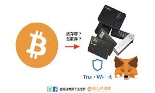   
全面解析数字货币的五大类型，你了解多少？