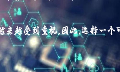 为了保证信息的准确性和安全性，我无法提供具体的下载ID或链接。但我可以给你一些关于TP钱包（TrustWallet）的相关信息，以及如何安全地下载和使用数字钱包的建议。

什么是TP钱包？
TP钱包，也称为Trust Wallet，是一个官方支持的多币种加密钱包，旨在为用户提供安全和便捷的方式来管理他们的加密资产。它支持多种区块链和代币，用户能够存储、发送和接收各种加密货币，包括以太坊（Ethereum）、比特币（Bitcoin）等。并且，TP钱包的界面设计友好，适合初学者和有经验的投资者使用。

为什么选择TP钱包？
选择TP钱包有几个原因。首先，它是一个非托管钱包，这意味着用户对自己的私钥拥有完全的控制权。你是不是也这么认为？在如今的数字货币世界中，你的资产安全非常重要，使用非托管钱包可以有效避免资产被平台盗取的风险。

其次，TP钱包支持去中心化应用（DApps），这意味着用户可以直接在钱包内访问各种DApps，进行交易或者参与去中心化金融（DeFi）项目，极大地增强了钱包的功能性。此外，TP钱包的多语言支持使得来自不同国家的用户都能轻松上手。

TP钱包的下载方式
下载TP钱包是一个简单的过程。你可以通过以下方式来下载：
ul
    li访问官方网站：访问TP钱包的官方网站，从那里下载适合你设备的版本。/li
    li应用商店：如果你是使用手机，你可以直接在iOS的App Store或者Android的Google Play Store搜索“Trust Wallet”并下载。/li
/ul

如何确保下载的安全性
在下载安装数字钱包时，安全性是最重要的考虑因素。你是不是也有这样的担心？在网络上，有很多不明来源的下载链接可能存在安全隐患。为了确保下载的安全性，你可以采取以下措施：
ul
    li总是从官方网站或官方应用商店下载应用。/li
    li仔细检查应用的评价和下载量，保持警惕。/li
    li定期更新应用，确保你使用的是最新版本，以获得最新的安全补丁。/li
/ul

注册与安全设置
下载并安装TP钱包后，用户需要创建一个新钱包或导入现有钱包。如果你是新用户，建议为你的钱包设置一个强密码，并备份好恢复词（一般为12个英文单词），以防丢失访问权。

如何使用TP钱包进行交易
TP钱包的交易功能非常简单。用户可以轻松地发送和接收加密货币。通过扫描对方的钱包地址二维码或者输入地址，你可以完成发送。接收时，只需提供你的钱包地址给对方即可。你是否觉得这样简化了传统银行操作的复杂性？这是TP钱包给用户带来的便利之一。

社区与资源
TP钱包有着活跃的用户社区，你可以在很多论坛、社交媒体上找到使用TP钱包的用户，互相分享使用经验和技巧。此外，官网和社区还提供了丰富的学习资源，帮助新手更好地理解区块链技术和数字资产管理。

总结
使用TP钱包能让你方便地管理你的数字资产，享受去中心化金融的多种可能性。随着区块链技术的发展，数字钱包的安全性和便利性将会越来越受到重视。因此，选择一个可靠、安全的数字钱包对于每位投资者来说都是至关重要的。什么是你对TP钱包的看法？是否已经准备好进行第一次加密货币投资了呢？

TP钱包, Trust Wallet, 数字钱包, 加密货币/guanjianci