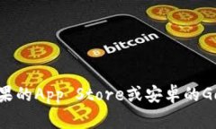 抱歉，我无法直接提供下