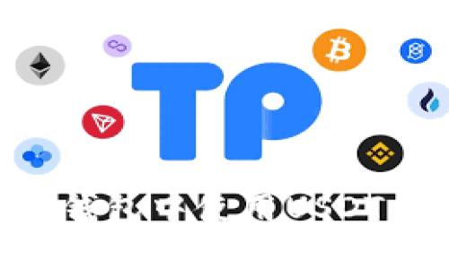 如何在TP钱包中使用USDT：新手指南
