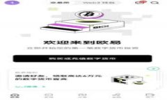 如何在币安链上使用TP钱包