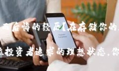   冷钱包与热钱包的地址解