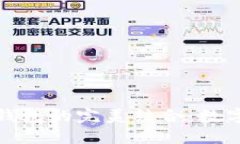 探索DPTOKEN与TP钱包的完美