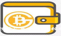 深入解析TP钱包流动性挖矿