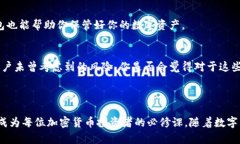 冷硬钱包（Cold Wallet）是指