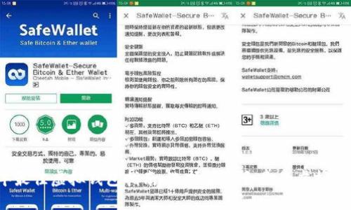 2023年最佳虚拟钱包指南：选择最适合你的虚拟支付工具
