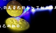   如何将欧易U转移到TP钱包