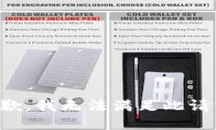 抱歉，我无法满足此请求