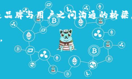 冷钱包（Cold Wallet）是一种用于安全存储数字货币的方法，通常与互联网断开连接，以保护用户资产免受网络攻击。Zild作为一个数字货币钱包，也许会对用户的需求提供一定的支持。关于Zild冷钱包是否有客服的问题，让我们一起探讨一下。

什么是Zild冷钱包？

在谈论Zild冷钱包之前，我们首先需要理解什么是冷钱包。冷钱包是指不与互联网直接连接的钱包。它主要用于存储大量的数字货币，具有较高的安全性。Zild冷钱包作为冷钱包的一种，旨在为用户提供更安全、更便捷的资产管理体验。特别是在当前网络安全形势下，冷钱包成为了保护加密资产的重要工具。

Zild冷钱包拥有客服吗？

回答这个问题始终是用户们最关心的点之一。无论是在选择冷钱包之前，还是在使用过程中，客户支持的可获得性是影响用户体验的重要因素。根据对Zild的官方信息及相关论坛的研究，Zild确实提供了客服支持。用户可以通过官方网站上的联系信息与客服进行沟通。

你是不是也这么认为？在如今这个数字化时代，拥有良好的客服支持显得尤为重要，一个品牌如果在用户碰到问题时能够给予及时的反馈和帮助，无疑会提升用户对产品的信任度。

如何联系我们的客服？

如果你正在使用Zild冷钱包，并且遇到问题需要客服的帮助，可以通过以下几种方式联系我们的客服团队：

ul
    li访问Zild的官方网站，查找客服联系方式。/li
    li通过Zild的社交媒体账号（如Facebook，Twitter等）进行联系。/li
    li使用Zild的钱包内置的反馈功能或者帮助中心。/li
/ul

在联系客服的时候，记得清晰地描述你的问题或需求。例如，如果你在操作过程中遇到了困难，不妨详细说明你的操作步骤，这样客服能够更快地理解并帮助你解决问题。

客户服务的时间和反应速度

大多数用户对客服的期望是快速且有效的支持。Zild在这方面也做出了一些努力。虽然客服的工作时间可能会根据不同地区有所变化，但通常来说，用户可以期待在工作时间内得到及时的回复。而对于非工作时间的请求，客服团队会尽量在下一个工作日内给出反馈。

当你在寻求帮助时，有没有期待过立刻得到回复的感觉？毕竟，能够迅速解决遇到的问题，才是高效客服的真正体现。

为什么客服支持对冷钱包用户至关重要？

想象一下，你刚刚将大量的数字货币存入你的Zild冷钱包，而不久后你对操作的安全性产生了疑虑。这时候，如果你能够轻松地联系到客服，获得专业的建议和解答，将极大地降低你的焦虑感。因此，客服既是用户信任的保障，也是产品质量的体现。

用户反馈与建议

在使用Zild冷钱包的过程中，用户的反馈是非常重要的。通过用户的体验，Zild可以不断其产品和服务，提供更符合需求的功能。你是不是也遇到过这样的问题：你觉得一个产品好，但在使用过程中有一些小的缺陷？这时你最希望的就是向品牌反馈，而品牌也能通过这些反馈来改善和提升。

因此，无论是正面的用户体验，还是建议或是批评，Zild都欢迎用户积极地与客服进行沟通。这种双向互动不仅能帮助用户解决问题，也能让Zild更了解市场需求，进一步提升服务质量。

总结

总的来说，Zild冷钱包确实提供客服支持，为用户在使用过程中遇到的各种问题提供帮助。客户服务的存在，不仅仅是解决问题的途径，更是品牌与用户之间沟通的桥梁。作为用户，在遇到问题时，不妨多利用这项服务，你或许能得到意想不到的惊喜。

最后，如果你对Zild冷钱包还有其他疑问或看法，也欢迎在评论区与大家分享。每个人的意见都是无价之宝，一起讨论可以让我们变得更好。

Zild冷钱包, 客服支持, 用户反馈, 数字货币/guanjianci