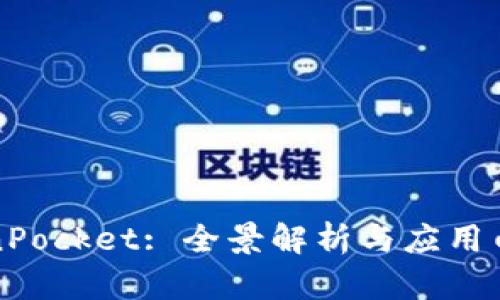 TokenPocket: 全景解析与应用白皮书
