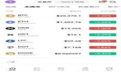 如何安全地将数字货币存