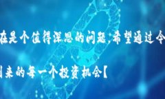  вести币圈今日行情解析