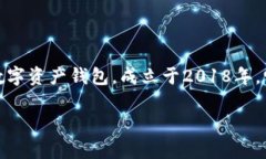 关于“TP钱包成立多久了”