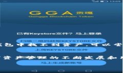   IM钱包能否导入TP钱包？