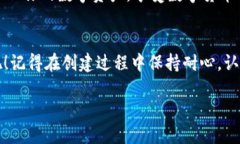 创建钱包是什么意思在数