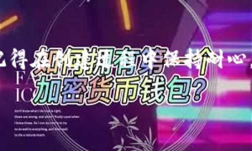 创建钱包是什么意思

在数字货币和区块链的世界里，