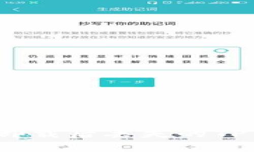 如何找回卸载后丢失的TP钱包资产？