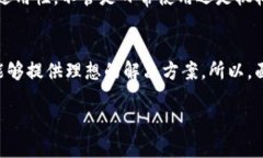 思考一个并且的优质jiao