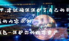 提示：紧急情况下，建议