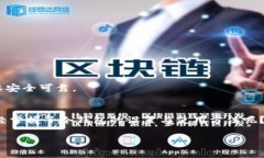   比特币冷钱包图文教程：