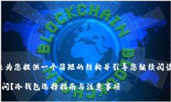 由于内容较长，我建议我