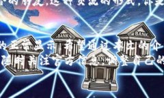   TP钱包转账记录消失的原