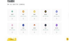 2023年数字货币前十名解析