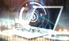 如何找回TP钱包交易密码？