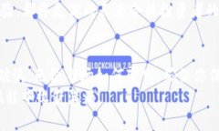   如何通过Coinbase轻松投资