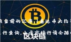泰达币（Tether，USDT）是一