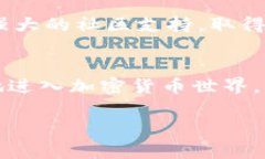   如何在TP钱包中领取POO