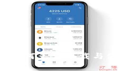 什么是冷钱包？如何免费下载与使用冷钱包指南