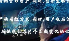   苹果用户该如何选择冷钱