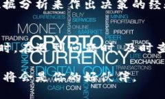 思考一个并且的优质   T