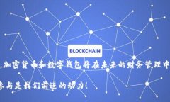   T P钱包如何提取人民币：