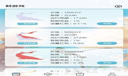 数字货币如何安全存储于冷钱包中