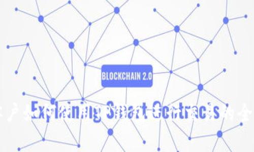 大陆客户如何使用TP钱包进行交易的全面指南