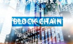 虚拟币交易所是一个数字