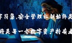   TP钱包的私钥可以设置成