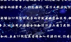 t p钱包开源了吗/t p钱包开