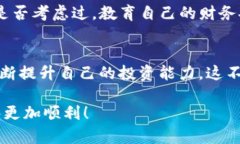 关于＂Bitfinex官网打不开了