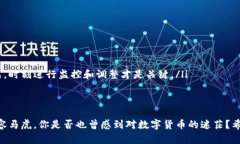   如何通过冷钱包安全领取