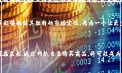   派币2025年能否网上交易