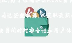 在寻求有关MEXC交易所的排