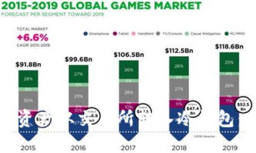 如何将数字资产从交易所转入冷钱包：一步步指南
